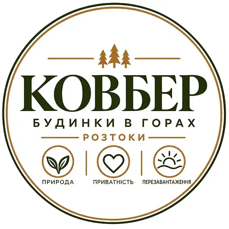ковбер Будинок відпочинку